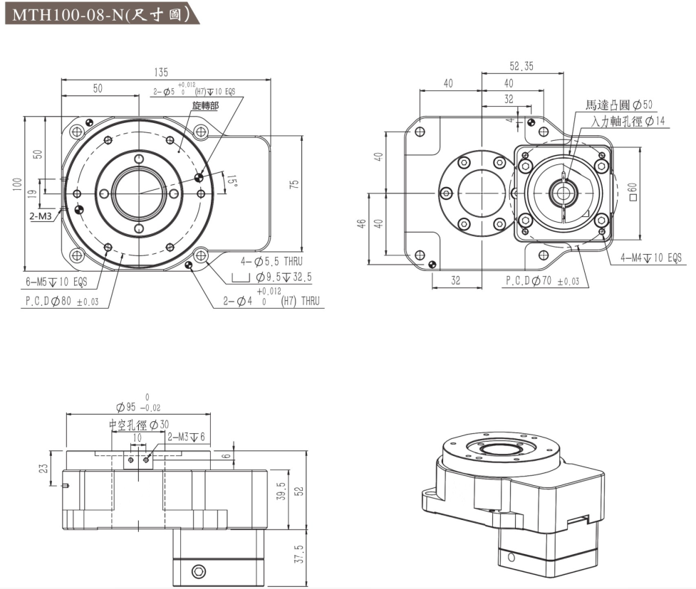 伺服电机驱动互换式旋转平台MTH100-08-N尺寸图.png