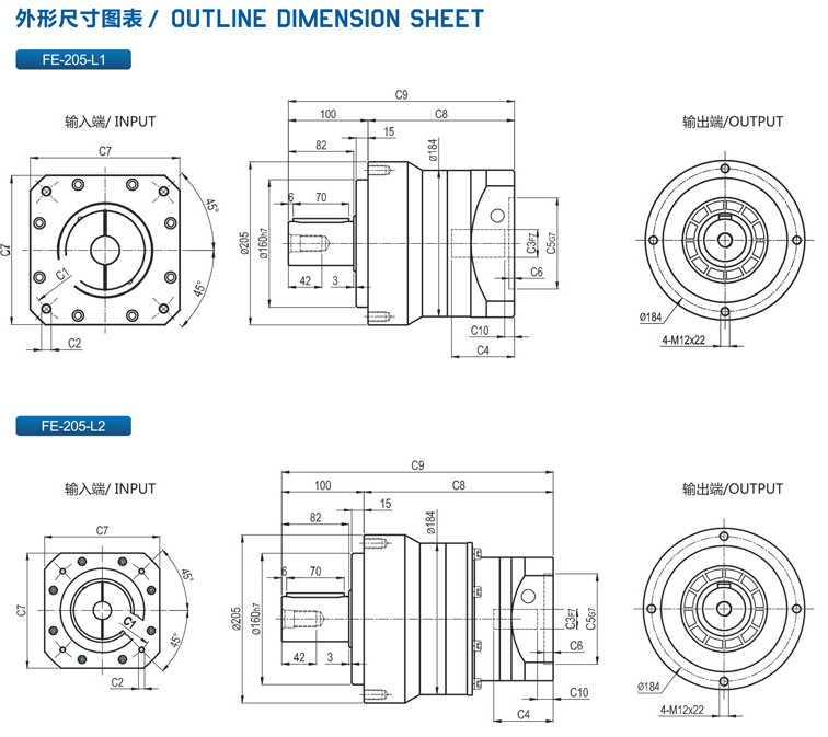 精密行星减速机FE系列性能资料10.png