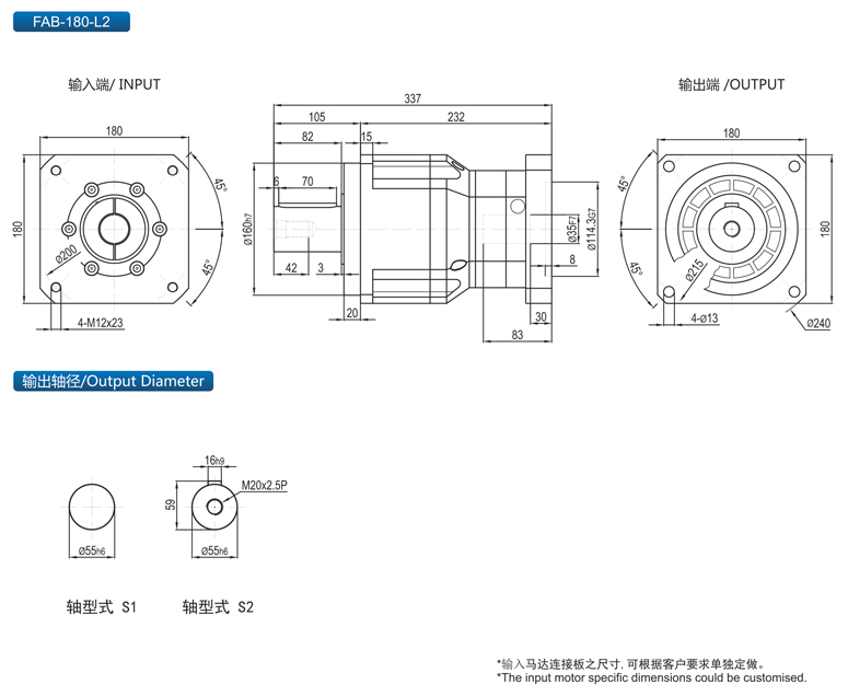 精密行星减速机FAB系列13.png