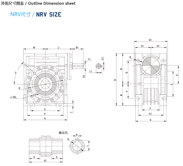 精密行星减速机NRV系列1.png