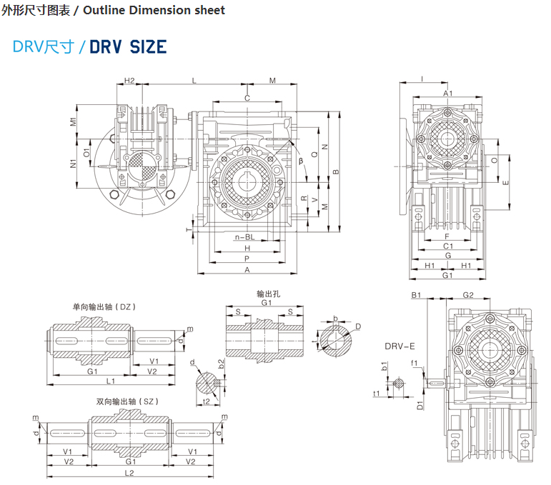 精密行星减速机DRV不带电机尺寸图.png