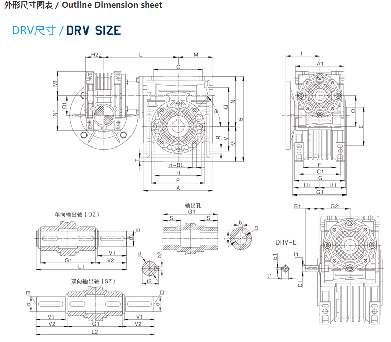 精密行星减速机DRV带电机尺寸图.png