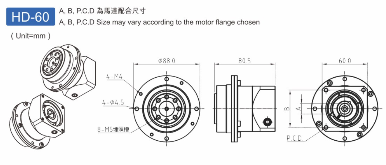 HD60谐波式减速机.png