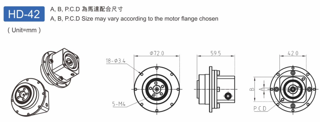 HD-42谐波式减速机.png